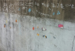 야외미술놀이(낙서day.14.11.8)